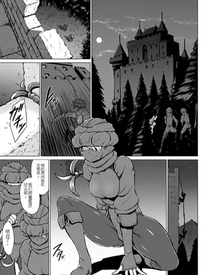 [V-SLASH (夕霧)] 淫欲に狂いしエルフ達の唄2｜沉溺于淫欲的精灵之歌 2 [DL版] [機翻]_02_dxdu