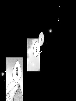 [ひなプリン (いくたたかのん)] グレイトフルデッド (東方Project) [逃亡者×真不可视汉化组]_05_hhml