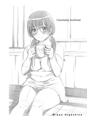 [東野みかん] 不確定性セックスフレンド 第01巻_029_nuox