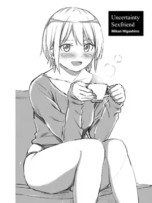 [東野みかん] 不確定性セックスフレンド 第01巻_051_dtac