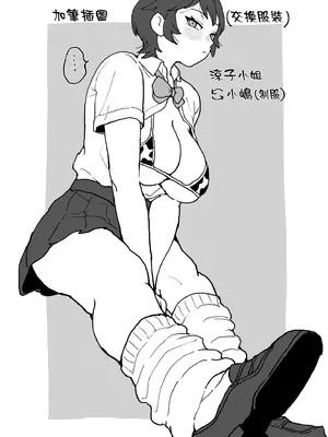 [えだ] 肉園-綻放情欲- [中国翻訳] [DL版]_182_vmcv