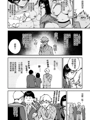 [ヘリを] となりのあやねさん｜美女芳鄰文音小姐 [中国翻訳] [DL版]_076_kvmx