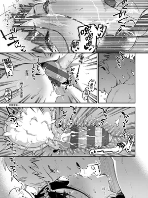 [ヘリを] となりのあやねさん｜美女芳鄰文音小姐 [中国翻訳] [DL版]_205_bwym