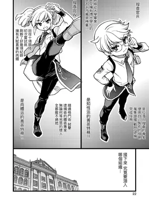 [師走の翁] 100万回大性交 [中国翻訳] [無修正] [DL版]_028_tcyn