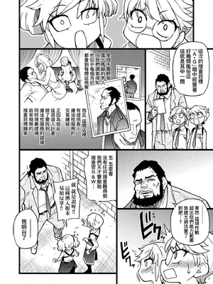 [師走の翁] 100万回大性交 [中国翻訳] [無修正] [DL版]_034_yfpq