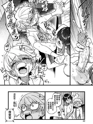 [師走の翁] 100万回大性交 [中国翻訳] [無修正] [DL版]_048_brgd