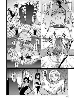 [師走の翁] 100万回大性交 [中国翻訳] [無修正] [DL版]_068_hjbf