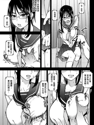 [師走の翁] 100万回大性交 [中国翻訳] [無修正] [DL版]_106_nfcf