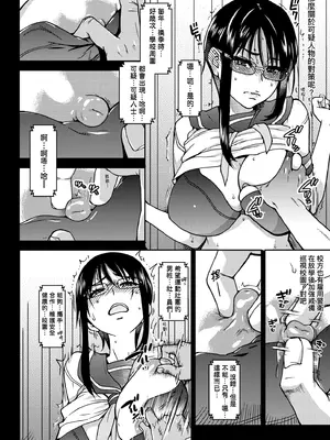 [師走の翁] 100万回大性交 [中国翻訳] [無修正] [DL版]_108_kfaj