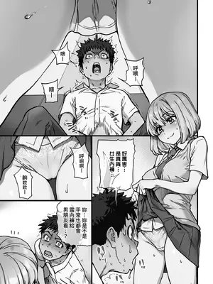 [師走の翁] 100万回大性交 [中国翻訳] [無修正] [DL版]_139_grff