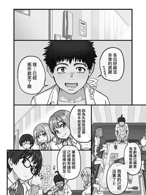 [師走の翁] 100万回大性交 [中国翻訳] [無修正] [DL版]_214_vvit