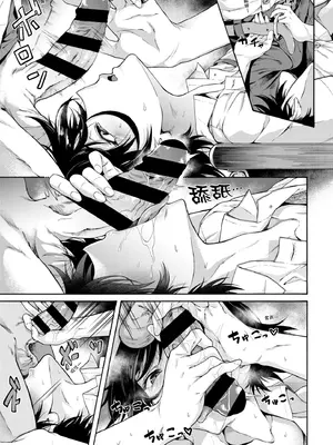 [霞雪誠] 学園裏サービス｜學園裏指導服務 [中国翻訳] [DL版]_043_ahka