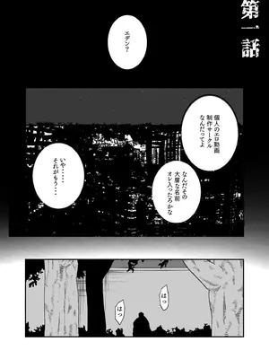 [アンソロジー] 性差万別_003_kqeg