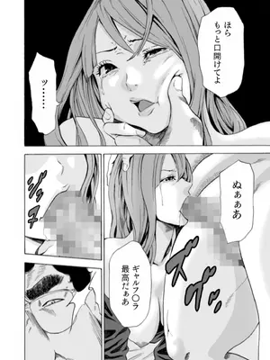 [アンソロジー] 性差万別_004_lwmx