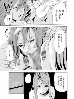 [アンソロジー] 性差万別_005_cguk