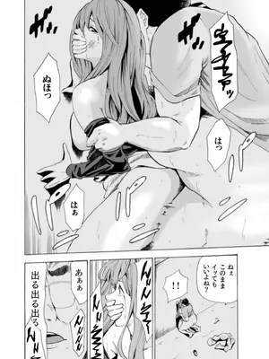 [アンソロジー] 性差万別_006_nqmi