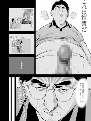 [アンソロジー] 性差万別_020_kray