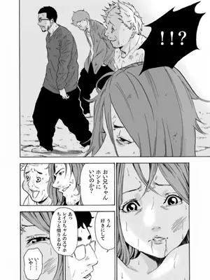 [アンソロジー] 性差万別_028_ytnc