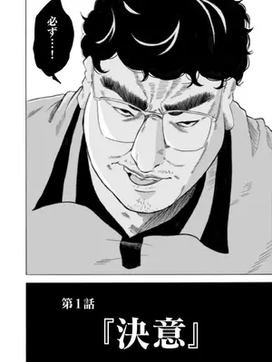 [アンソロジー] 性差万別_030_rtlo