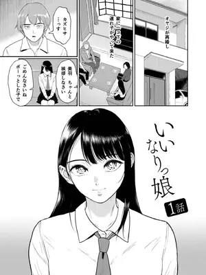 [アンソロジー] 性差万別_033_tiey