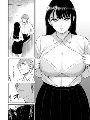 [アンソロジー] 性差万別_042_ctkn