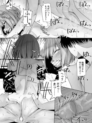 [アンソロジー] 性差万別_123_xrlw