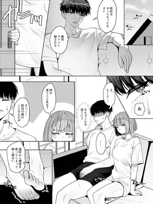 [アンソロジー] 性差万別_125_vxgf