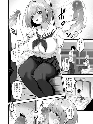 [アンソロジー] 性差万別_148_lrgk