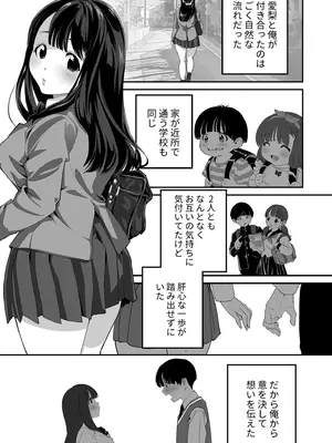 [アンソロジー] 性差万別_185_mofi