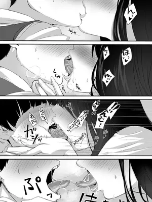 [アンソロジー] 性差万別_188_lliy