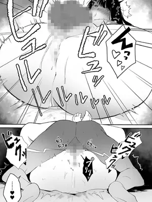 [アンソロジー] 性差万別_195_bqlk