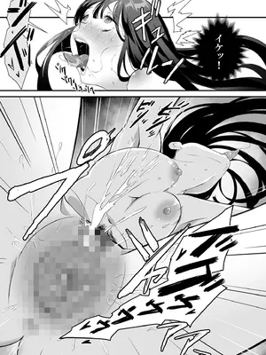 [アンソロジー] 性差万別_218_xxom