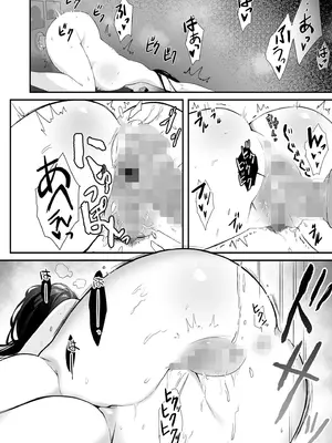 [アンソロジー] 性差万別_219_qimj