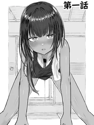 [アンソロジー] 性差万別_223_csgv