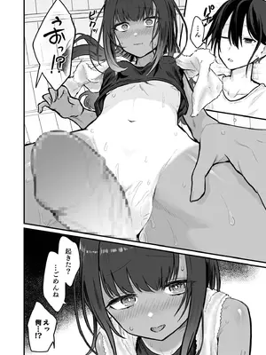 [アンソロジー] 性差万別_234_pair