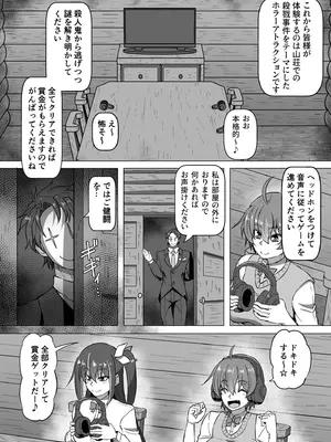 [アンソロジー] 性差万別_256_bpok