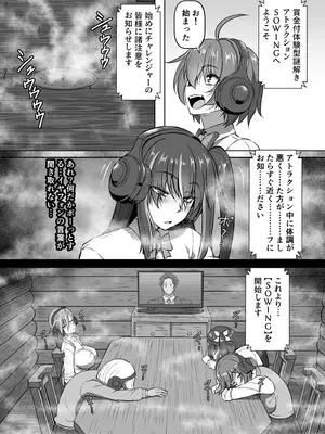 [アンソロジー] 性差万別_257_vqsf