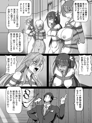 [アンソロジー] 性差万別_260_twgn