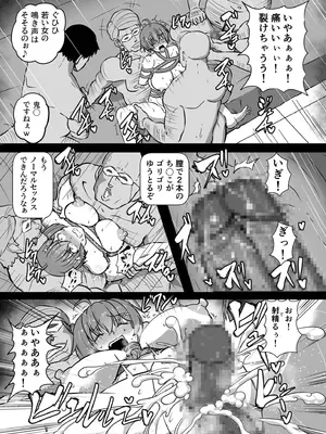 [アンソロジー] 性差万別_277_hjyi