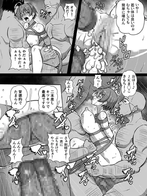 [アンソロジー] 性差万別_278_vtpk