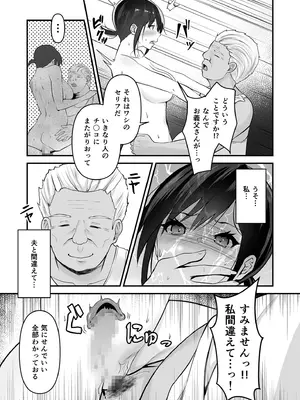 [アンソロジー] 性差万別_322_lluv