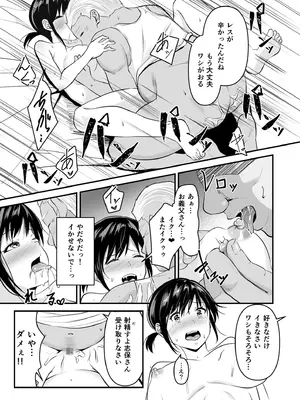 [アンソロジー] 性差万別_327_xgpt