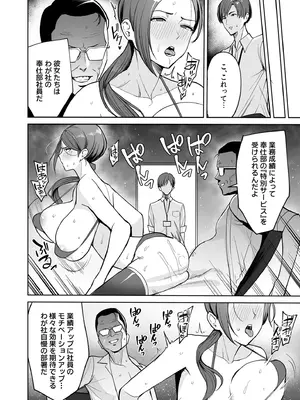 [アンソロジー] 性差万別_339_ogqy