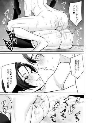 [アンソロジー] 性差万別_362_vxxq