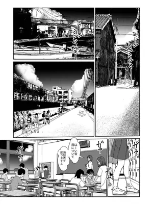 [アンソロジー] 性差万別_371_aowr