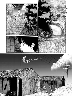 [アンソロジー] 性差万別_378_sswg