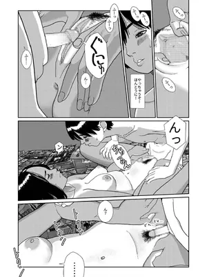 [アンソロジー] 性差万別_396_dyof