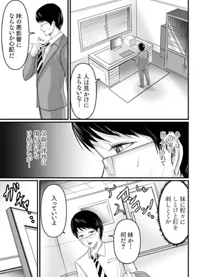 [アンソロジー] 性差万別_415_ngkv