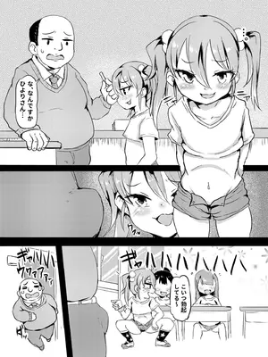 [アンソロジー] 性差万別_440_jjva