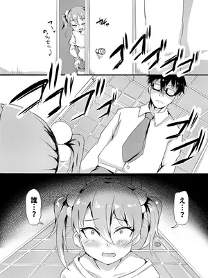 [アンソロジー] 性差万別_444_twoq